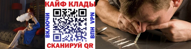 Где можно купить наркотики Балей ГАШ  COCAIN  Мефедрон  АМФ  ГЕРОИН  Каннабис 
