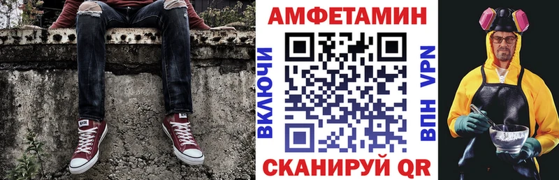 купить   Балей  Амфетамин 98% 