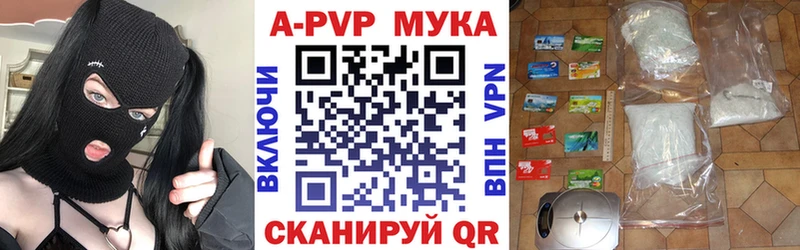 А ПВП кристаллы  Балей 