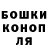 ГЕРОИН гречка B.C.S.O