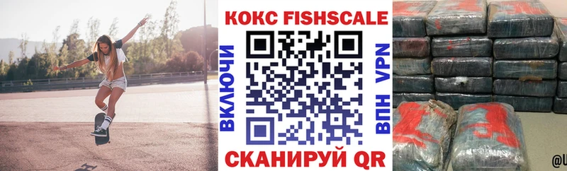 COCAIN 98%  наркошоп  Балей 