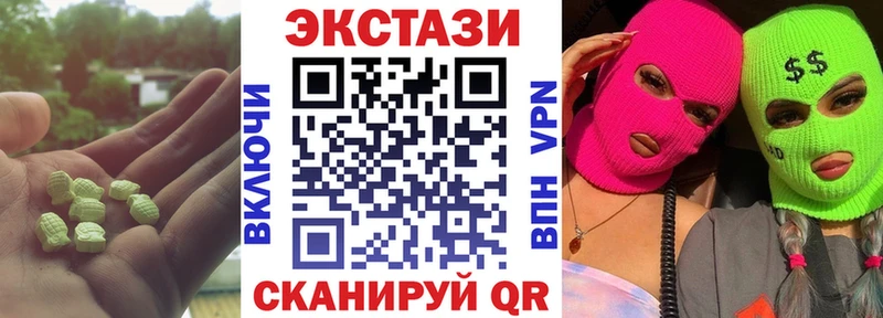купить закладку  Балей  Экстази 99% 