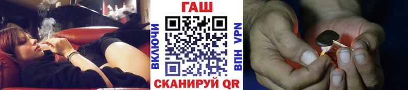 ГАШИШ гарик  купить наркотики цена  Балей 