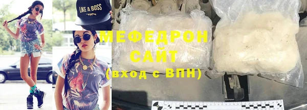 прущий лед Аркадак
