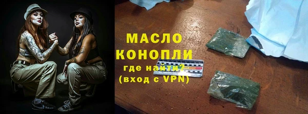 дурь Армянск