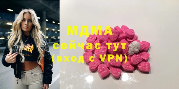 МДПВ Кинешма