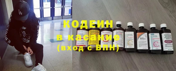 дурь Армянск