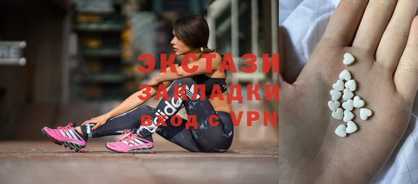 прущий лед Аркадак