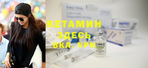 прущий лед Аркадак
