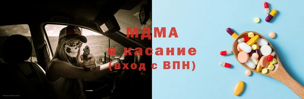прущий лед Аркадак