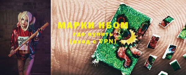 прущий лед Аркадак