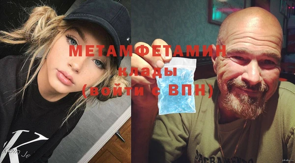 прущий лед Аркадак