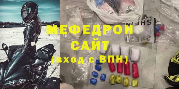 прущий лед Аркадак