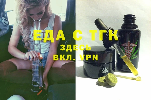 дурь Армянск