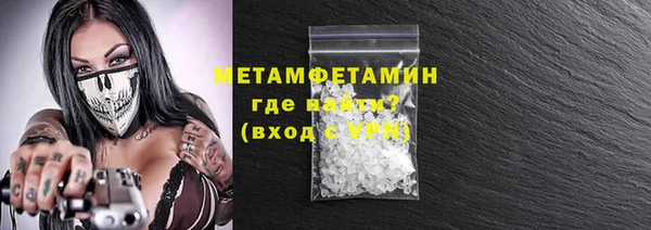 дурь Армянск