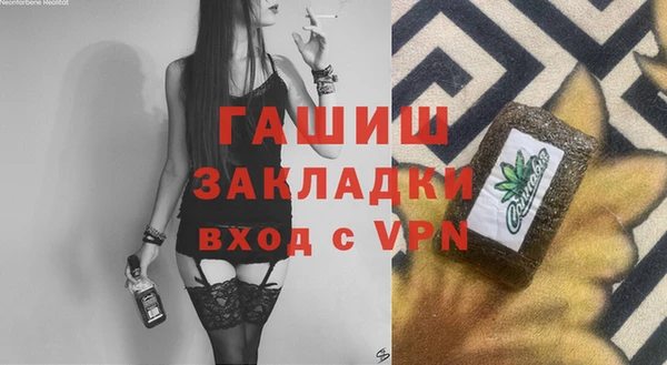 прущий лед Аркадак