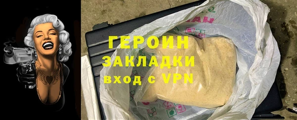 прущий лед Аркадак