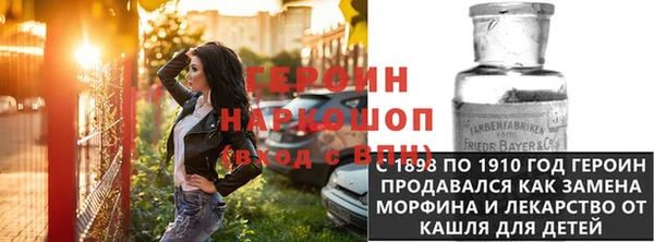 дурь Армянск