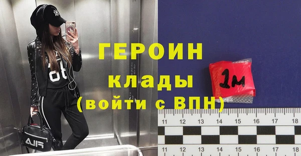 дурь Армянск