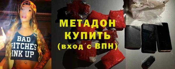 прущий лед Аркадак