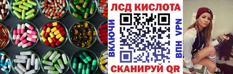 ЛСД экстази ecstasy где продают Балей