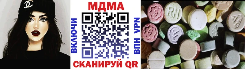 где купить наркоту  Балей  MDMA кристаллы 
