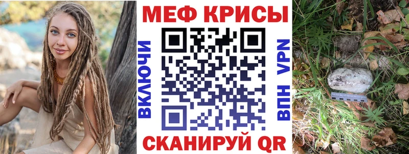 МЕГА вход  Балей  Мефедрон VHQ 