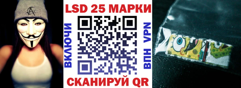 где можно купить   Балей  OMG как зайти  Марки NBOMe 1,8мг 